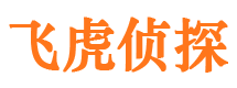 新沂寻人公司